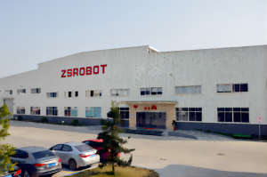 關于公司辦公地址搬遷及聯系方式變更的公告