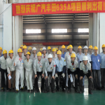 廣汽豐田635A項(xiàng)目順利出荷