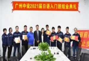 砥礪前行，永不止步！