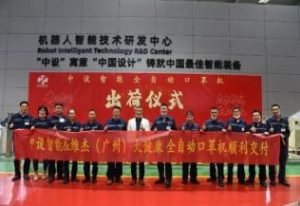 中設智能口罩機批量交付