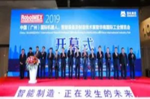 RoboIMEX 2019 中設(shè)智能展出“機器人+、柔性智造”的...