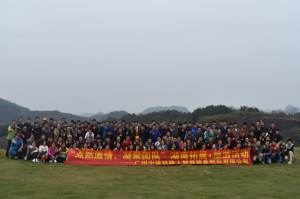 “點燃激情、凝聚團隊“ 湖南拓展+旅游活動