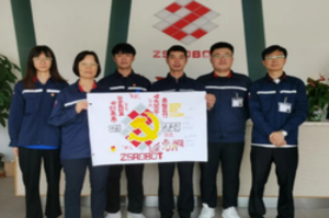 永遠跟黨走，共筑中設夢